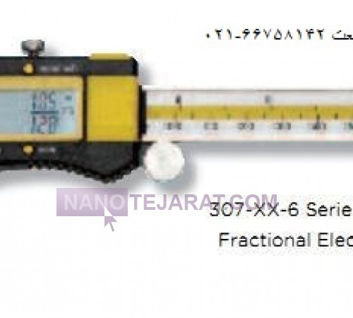 کولیس دیجیتال 15 سانت * کولیس دیجیتال اسیمتو کد 0-06-307